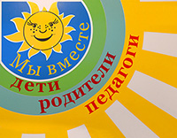 Listing Logo