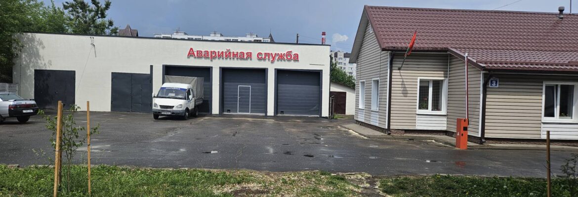 КУРЭП ЖРЭУ Аварийно-Техническая Служба