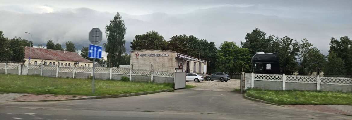 Автореставратор