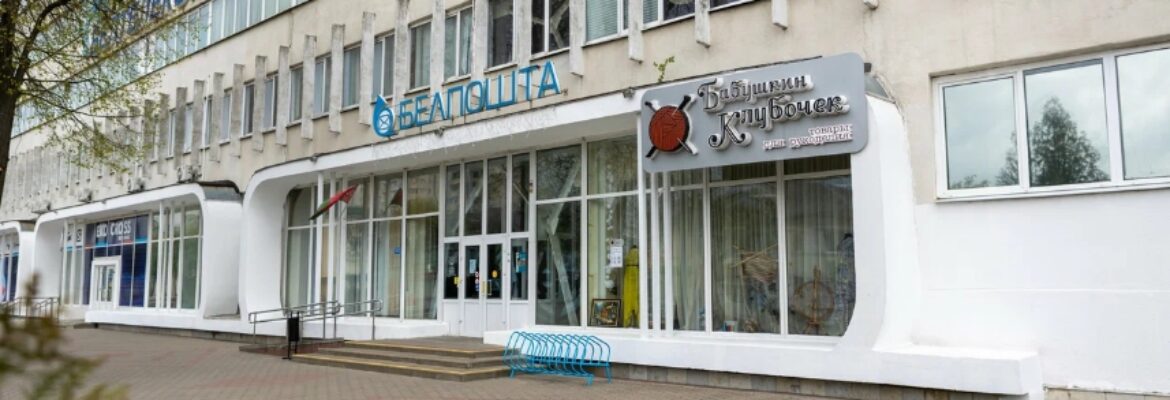 Бабушкин клубочек