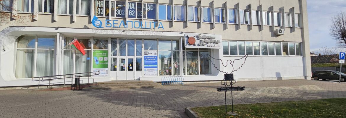 Бабушкин клубочек