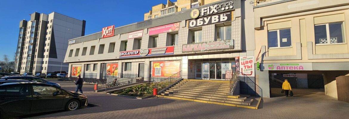 Баркас магазин Охота&рыбалка