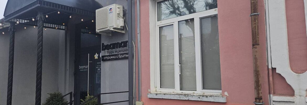 Барбершоп BEAMAN