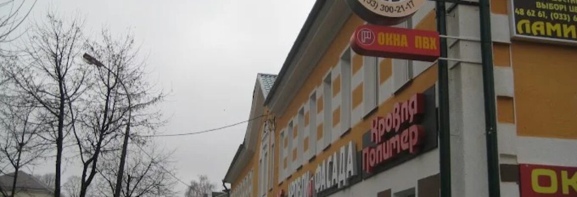 Автошкола БКР