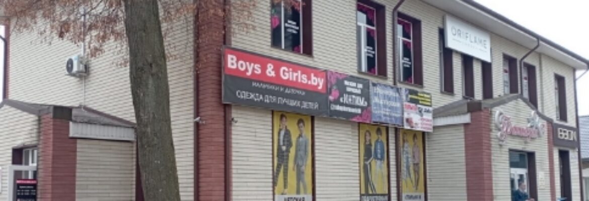 Boys and girls