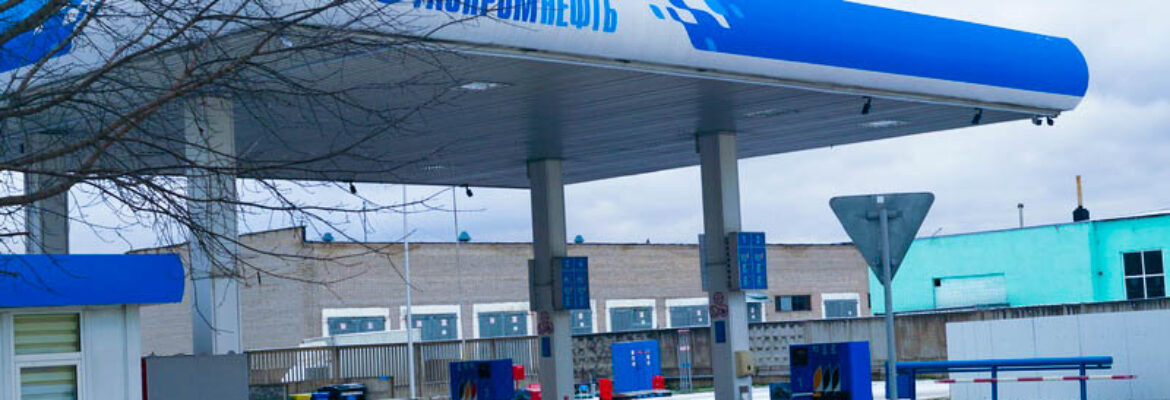 Газпромнефть