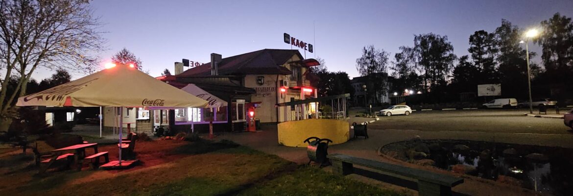 Карлион