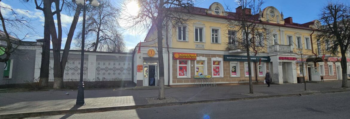 Копеечка