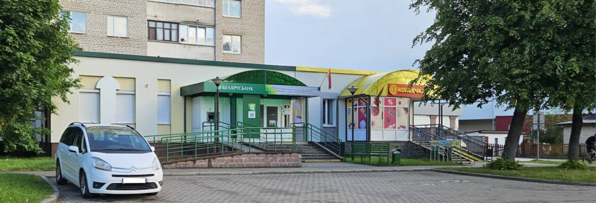 Копеечка