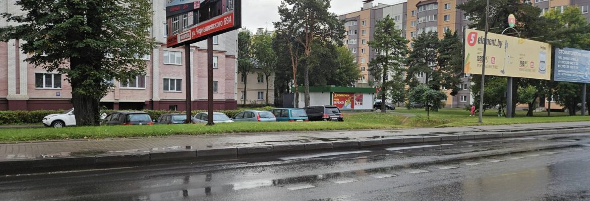 Копеечка