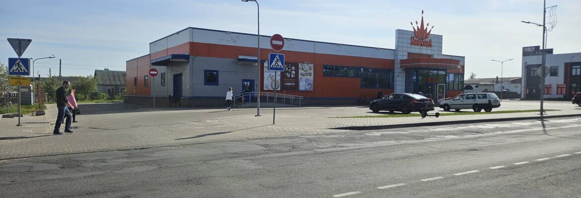 Корона