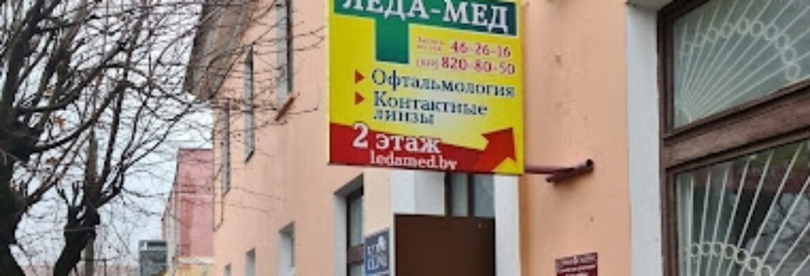 Офтальмология Чум Леда-мед