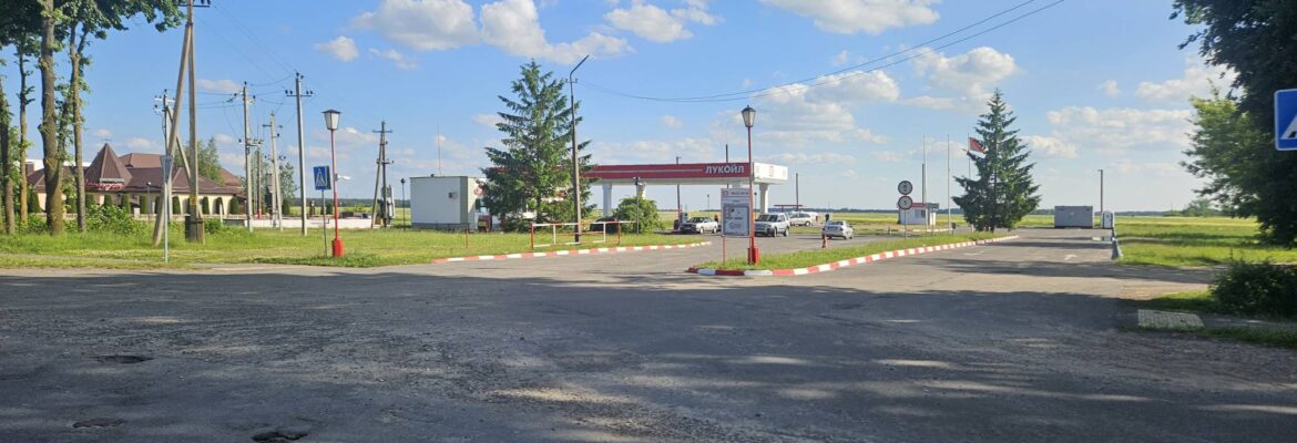 Лукойл