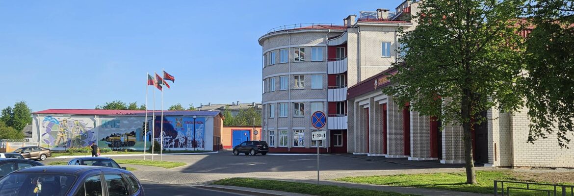 ПАСЧ № 1 Барановисчкого ГРОЧС