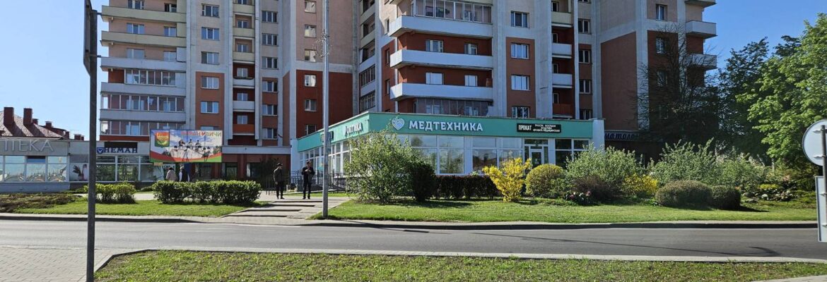 Оптика №1 УП «Медтехника»