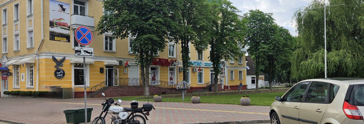 Обувь центр