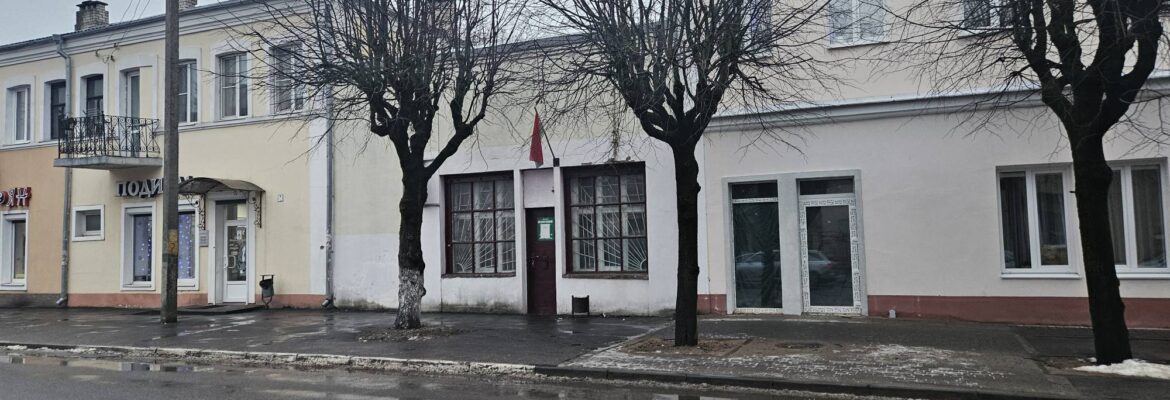 Охотник и Рыболов