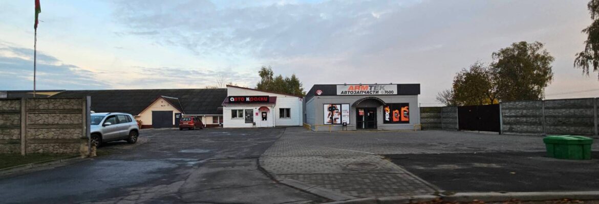 Подбор автоэмалей «Колорит»