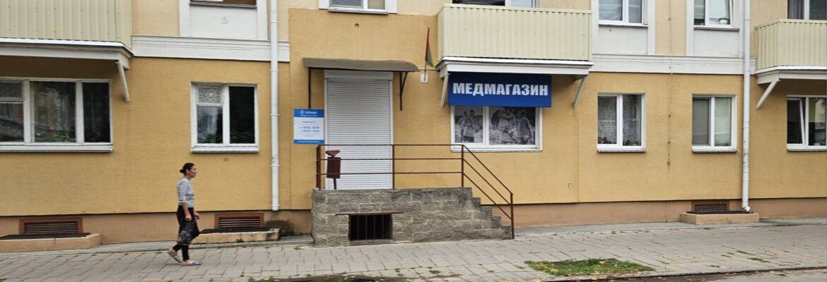 Польза