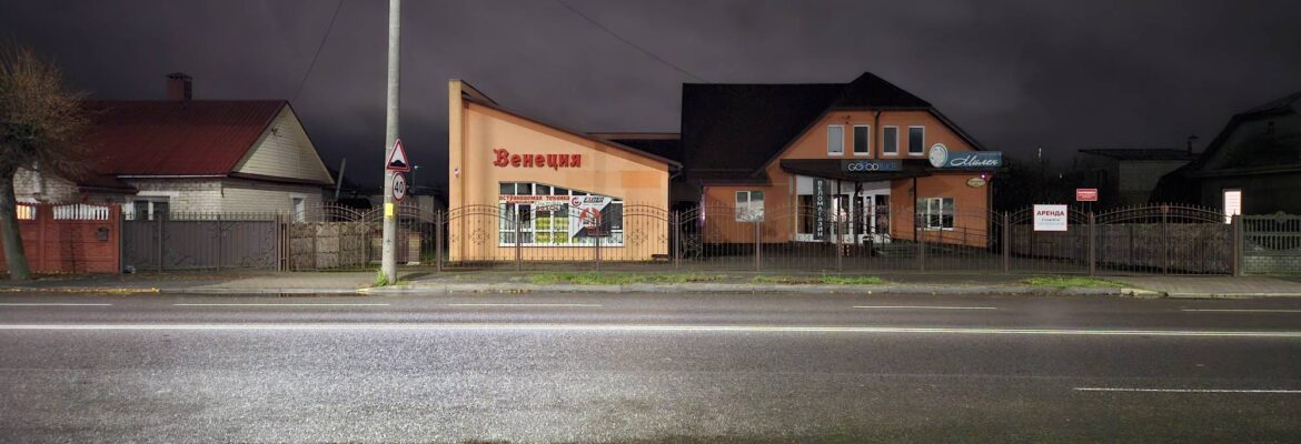 Милен салон красоты