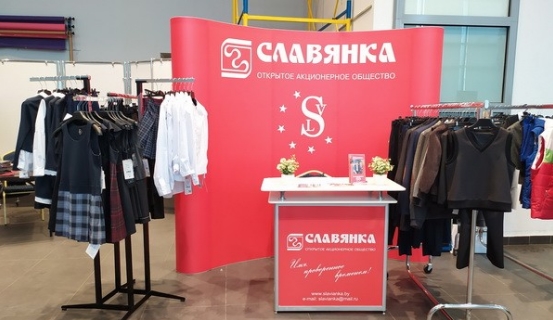 Скидки и акции в магазине «Славянка» в июле 2025