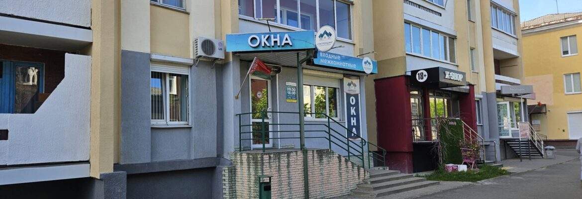 Спатрейдинг