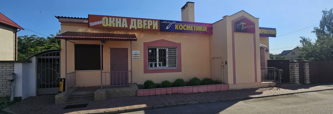 Салон красоты «Таямница»