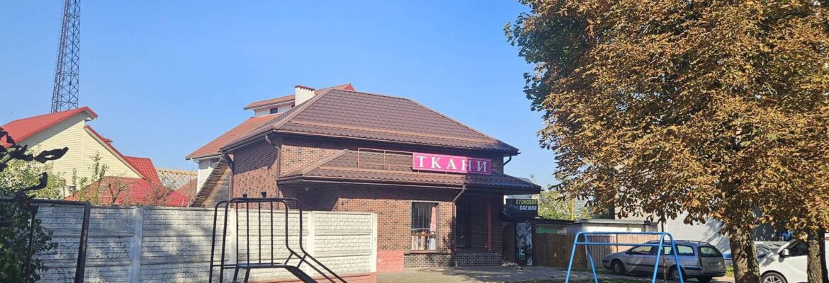 Магазин Ткани