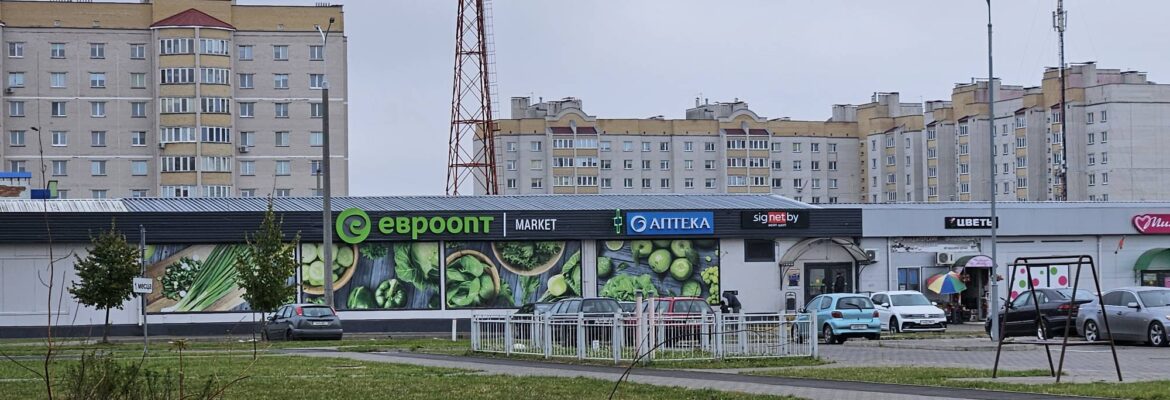 Ваш Карандаш