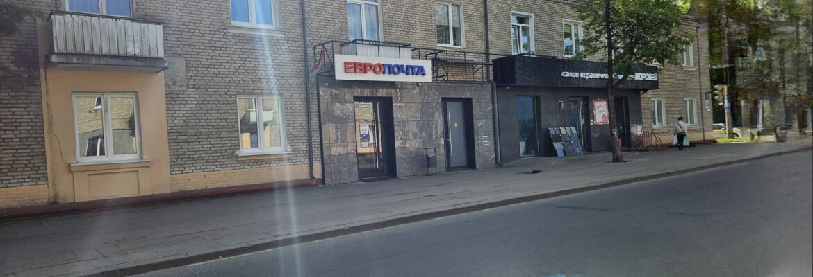 Воробей