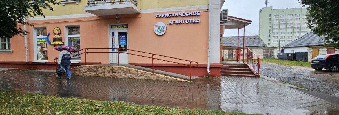 12 Стульев