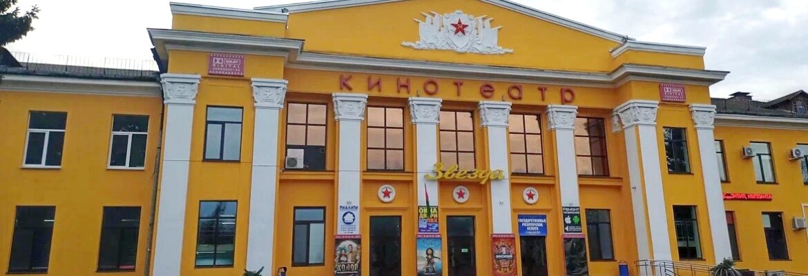 Альтаир Детский Спортивный клуб Таэквондо ОО