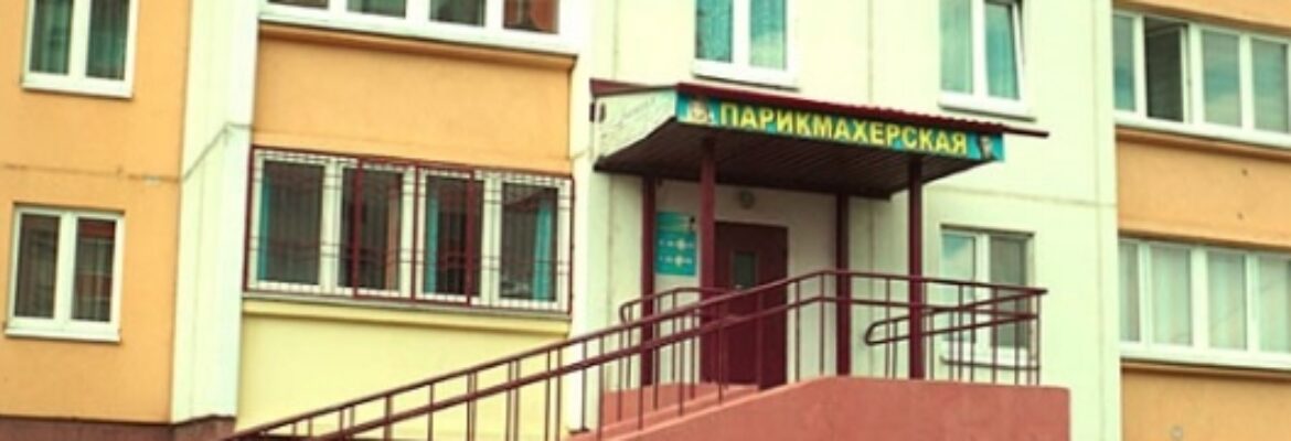 Анастасия парикмахерская