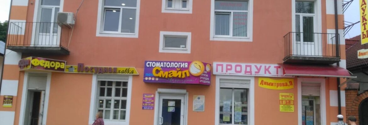 Урологический кабинет Андрогин