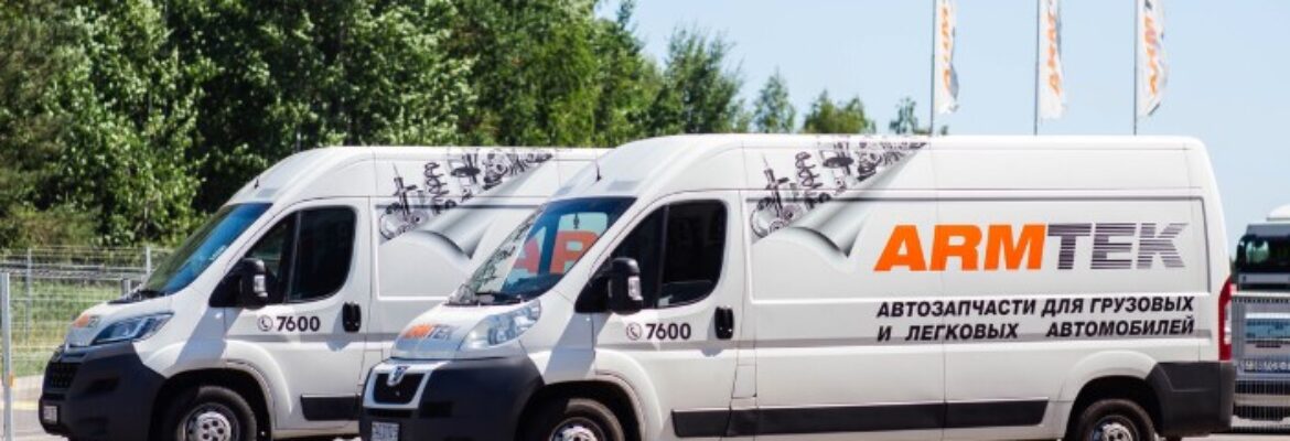 Armtek