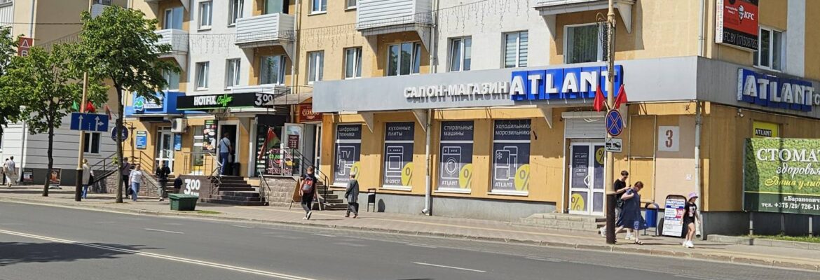 Салон-магазин Атлант