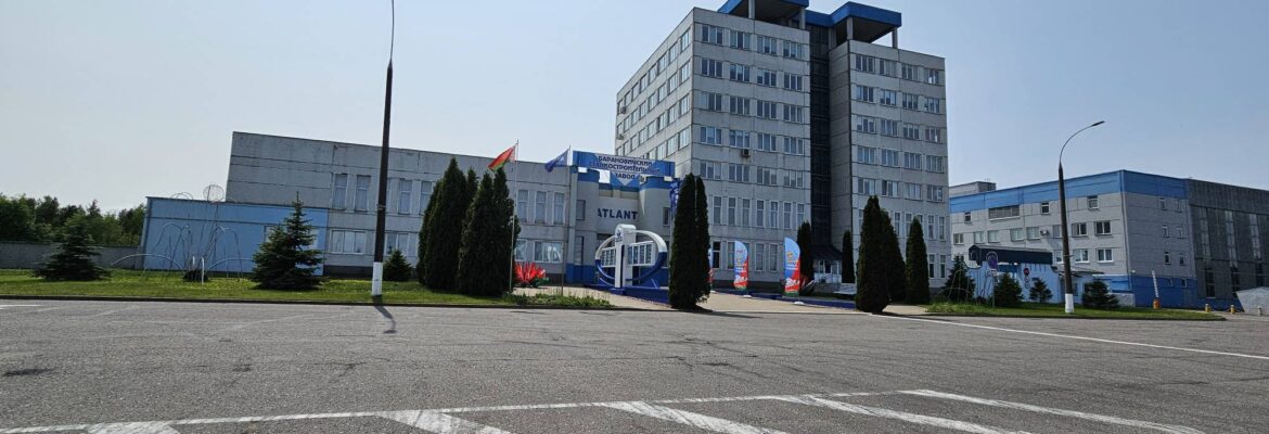 Барановичский Станкостроительный завод филиал Атлант