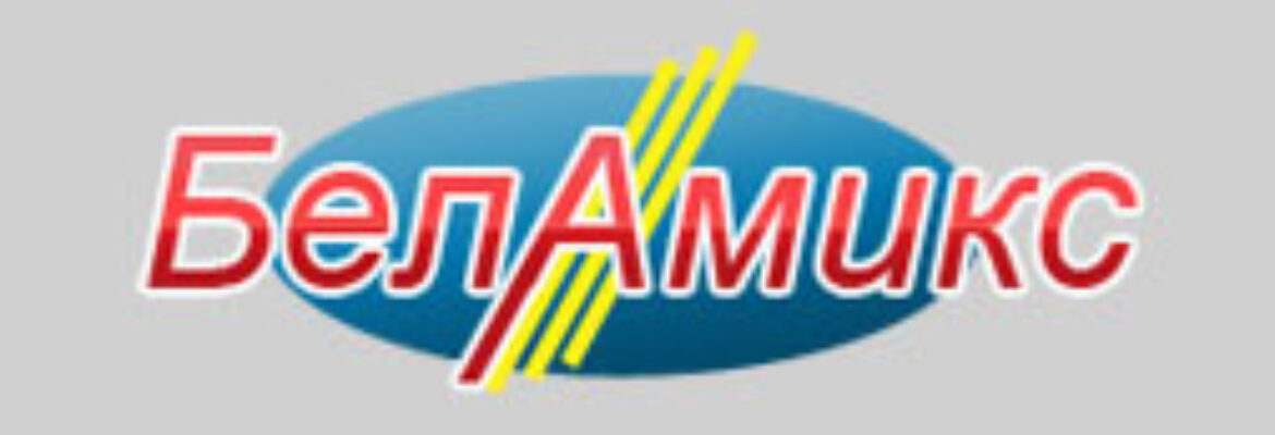 Беламикс ЧУТПП