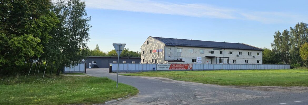 Белснабэнерго