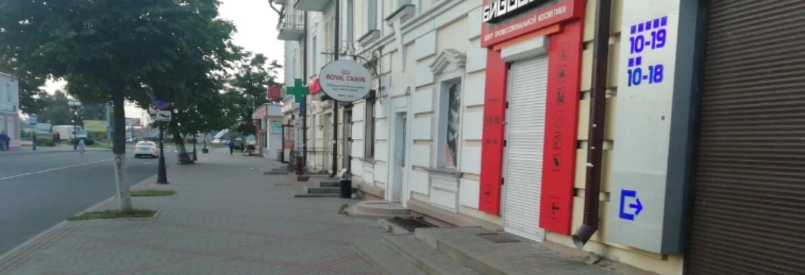 Бигуди
