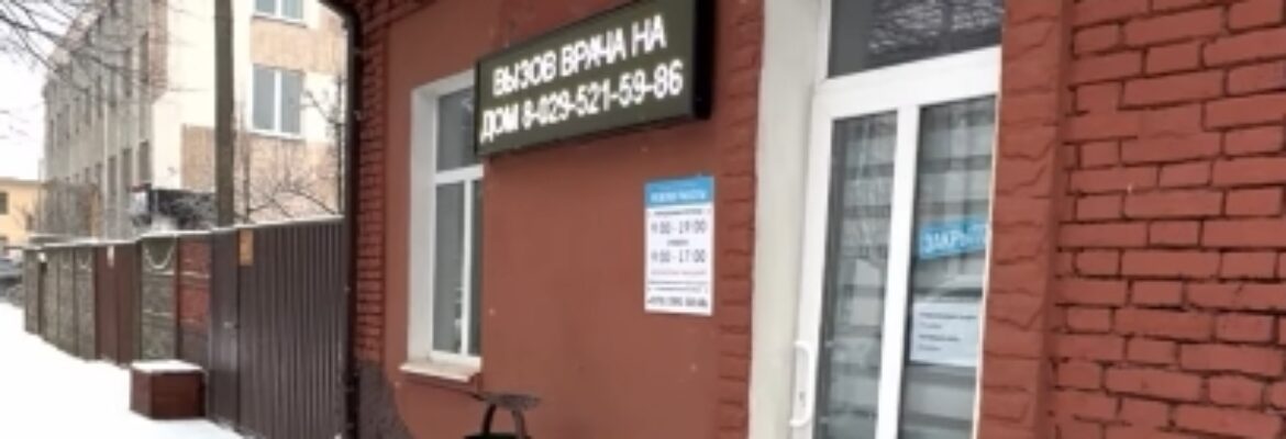 БИОВЕТ
