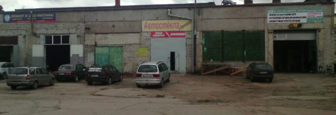 Бизнес-Партнер Автостекла