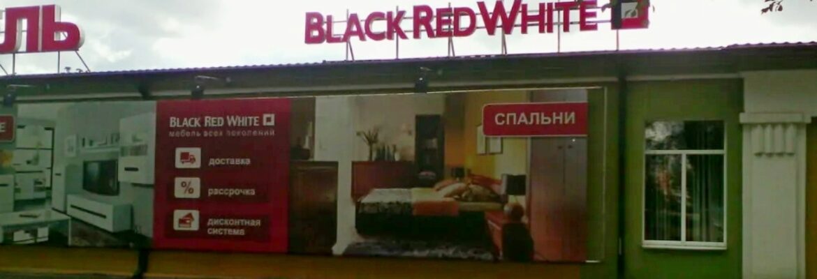 Black Red White