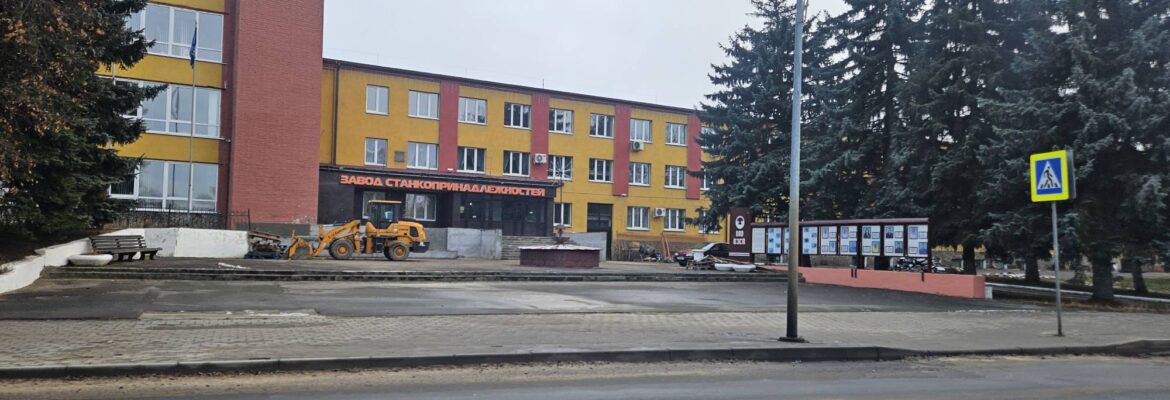 Барановичский завод станкопринадлежностей
