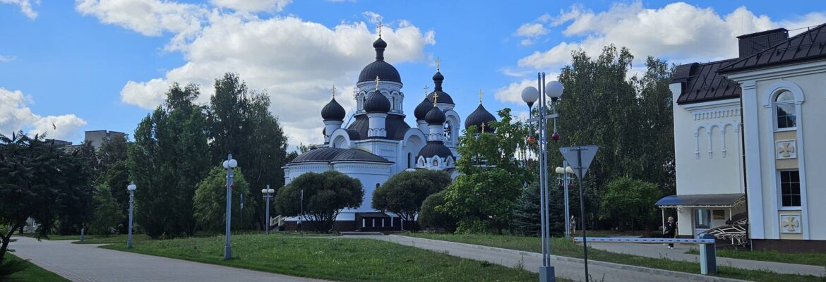 Церковь Жён-Мироносиц