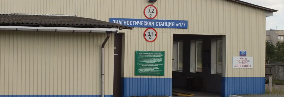 Автосервис «Чудо-подорожник»