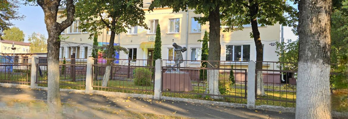 Детская хореографическая школа искусств