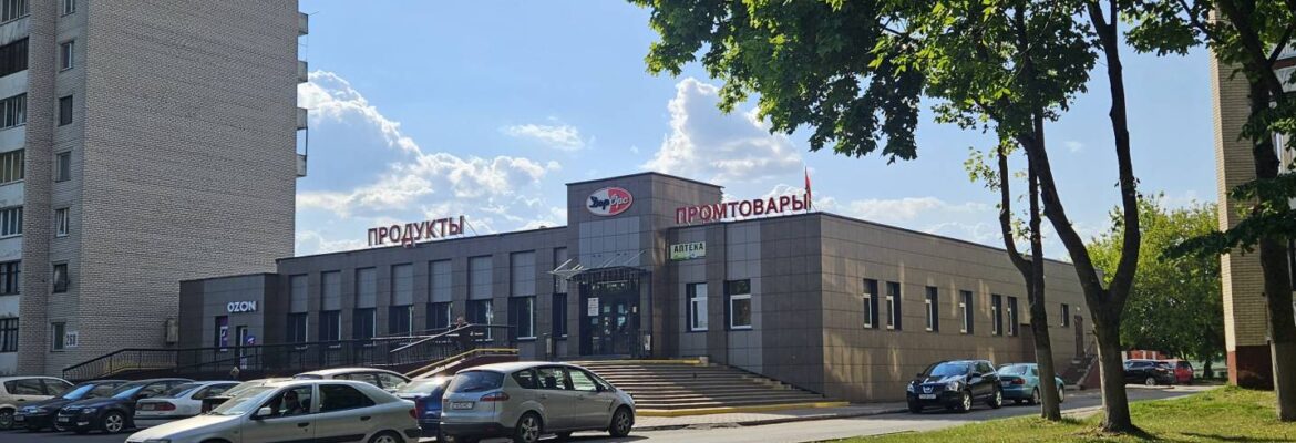 Магазин № 82 ДорОрс