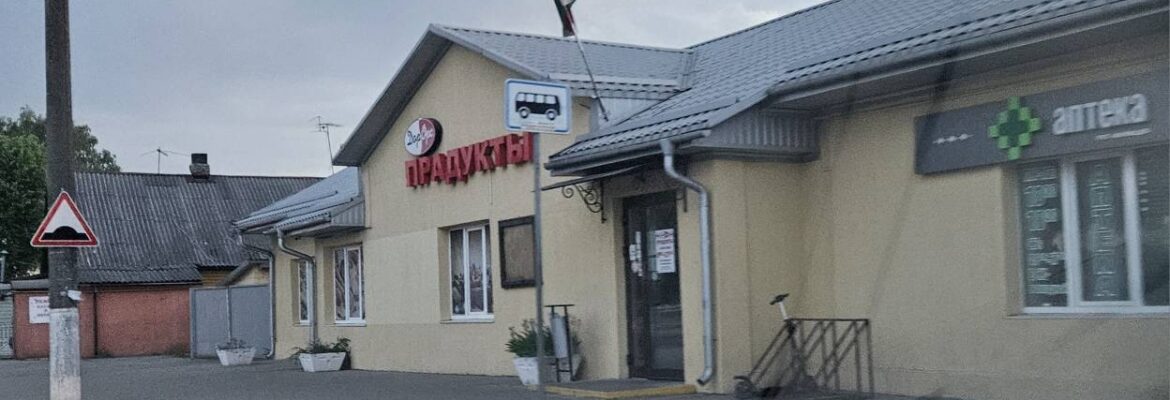 Магазин № 84 Дорорс