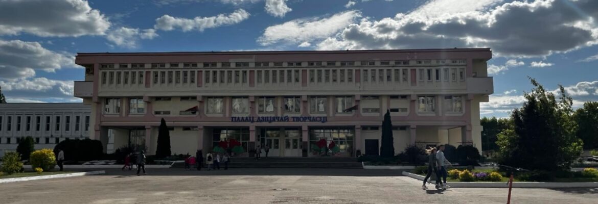 СДЮШОР № 1 г. Барановичи